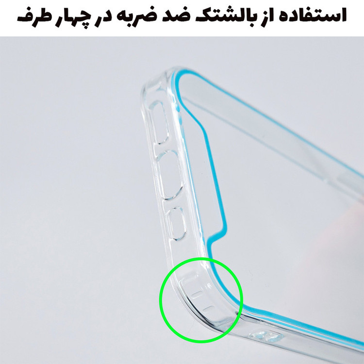کاور گارد مدل PM-Luminous IP13 مناسب برای گوشی موبایل اپل iPhone 13