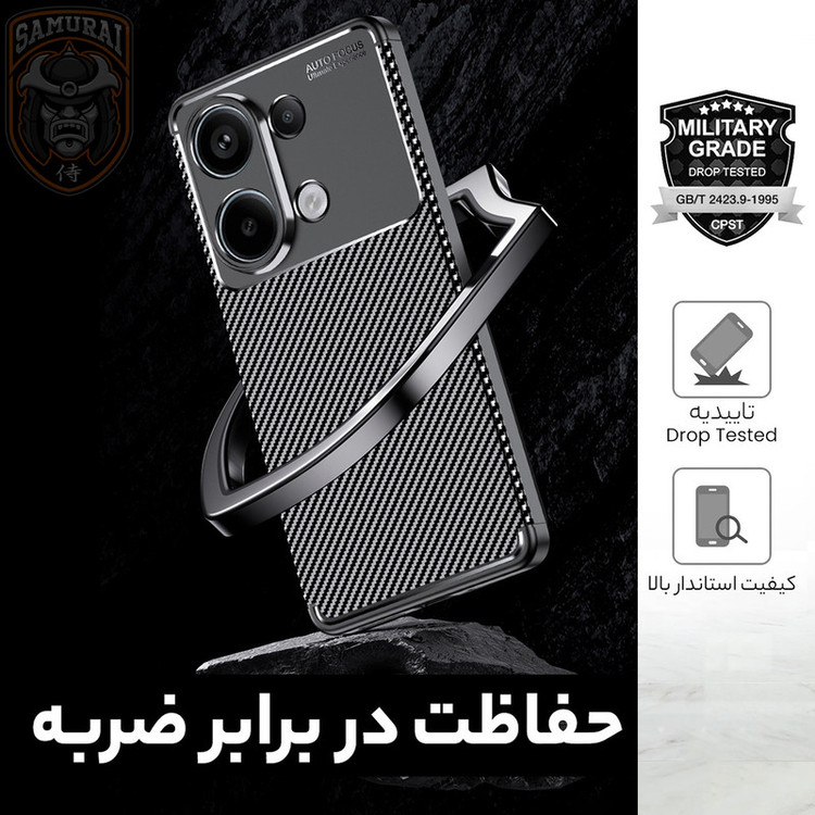 کاور سامورایی مدل AF مناسب برای گوشی موبایل شیائومی Redmi Note 13 Pro 4G / Poco M6 Pro 4G