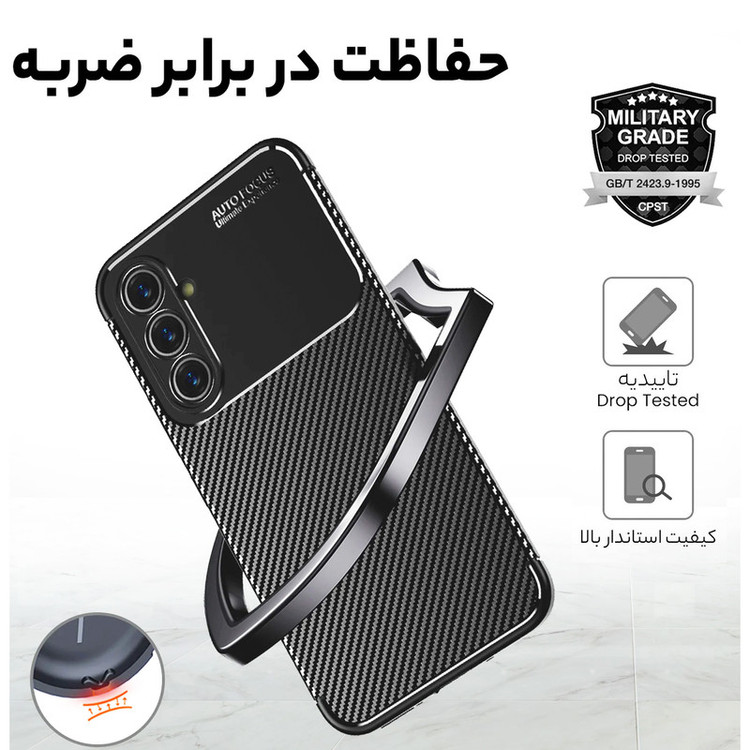 کاور سامورایی مدل AF مناسب برای گوشی موبایل سامسونگ Galaxy A55 / A55 5G