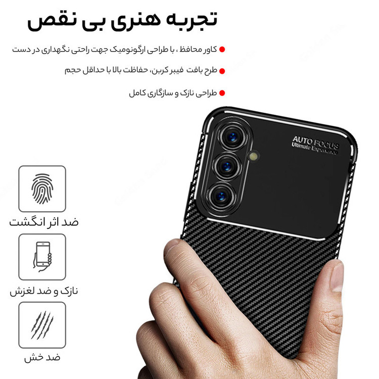 کاور سامورایی مدل AF مناسب برای گوشی موبایل سامسونگ Galaxy A55 / A55 5G