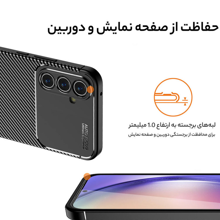 کاور سامورایی مدل AF مناسب برای گوشی موبایل سامسونگ Galaxy A55 / A55 5G