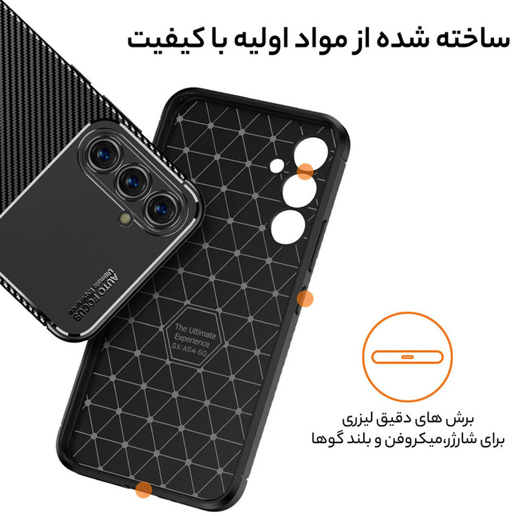 کاور سامورایی مدل AF مناسب برای گوشی موبایل سامسونگ Galaxy A55 / A55 5G