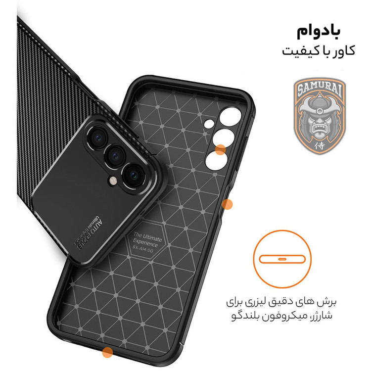 کاور سامورایی مدل AF مناسب برای گوشی موبایل سامسونگ Galaxy A34 5G