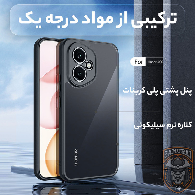 کاور سامورایی مدل Aimo مناسب برای گوشی موبایل آنر 400