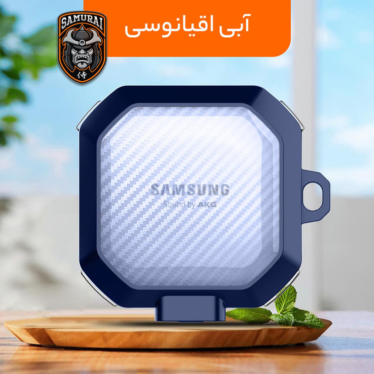 کاور سامورایی مدل Quad-12 مناسب برای کیس هدفون سامسونگ Galaxy Buds Live / Buds Pro / Buds 2 / Buds 2 Pro