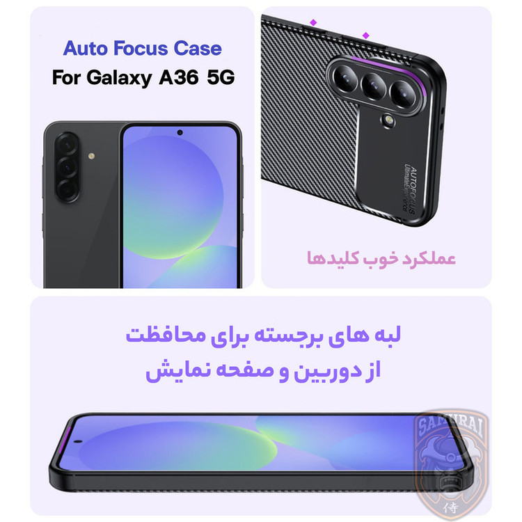 کاور سامورایی مدل AF مناسب برای گوشی موبایل سامسونگ Galaxy A36 5G