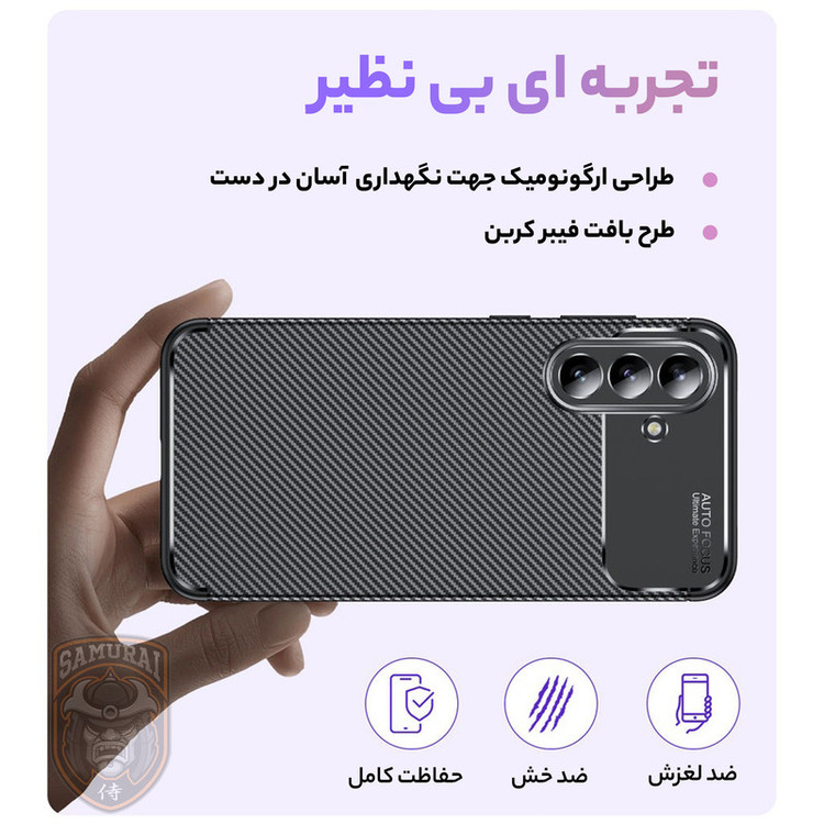 کاور سامورایی مدل AF مناسب برای گوشی موبایل سامسونگ Galaxy A36 5G
