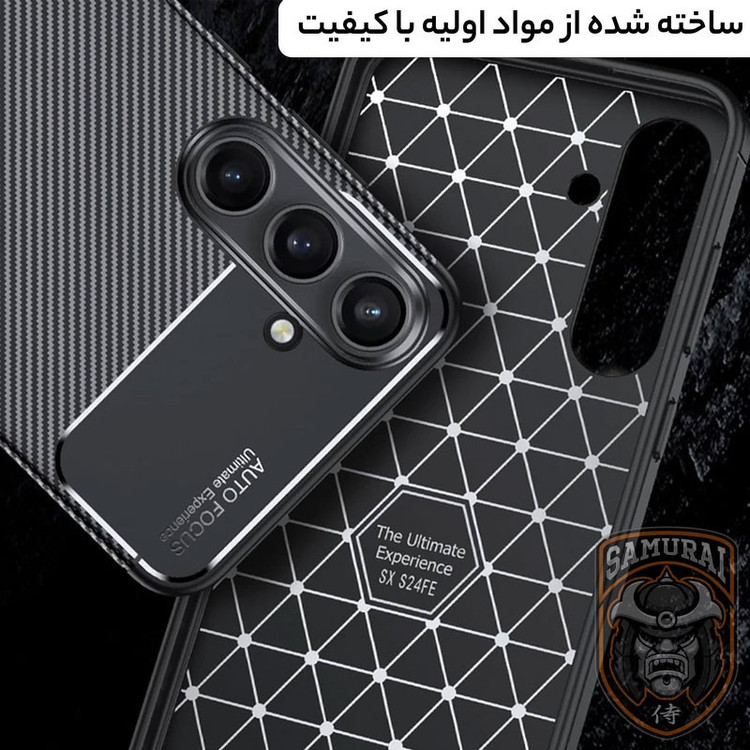 کاور موفی مدل Carbon Fiber2-S25FE مناسب برای گوشی موبایل سامسونگ Galaxy S25 FE