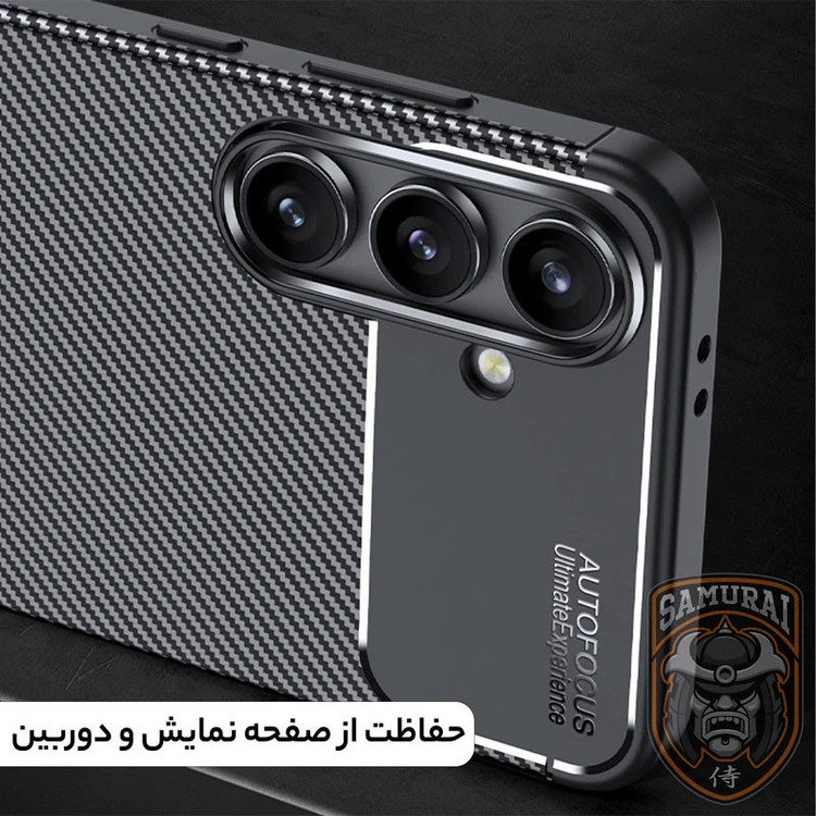 کاور موفی مدل Carbon Fiber2-S25FE مناسب برای گوشی موبایل سامسونگ Galaxy S25 FE