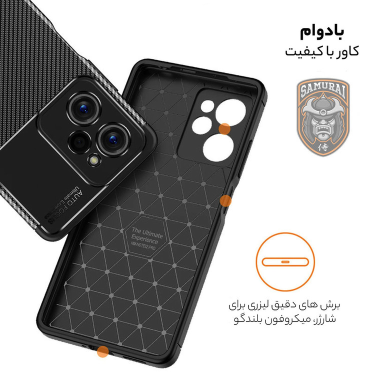 کاور سامورایی مدل AF مناسب برای گوشی موبایل شیائومی Poco X5 Pro 5G