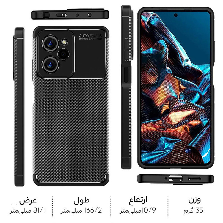 کاور سامورایی مدل AF مناسب برای گوشی موبایل شیائومی Poco X5 Pro 5G