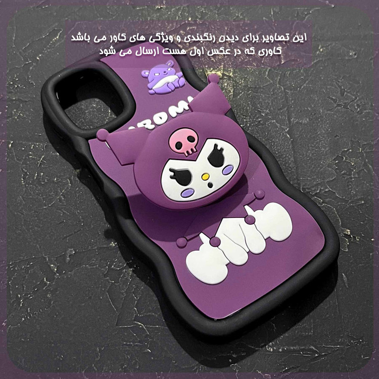کاور تاپ قاب مدل KUMI مناسب برای گوشی موبایل شیائومی Redmi Note 8