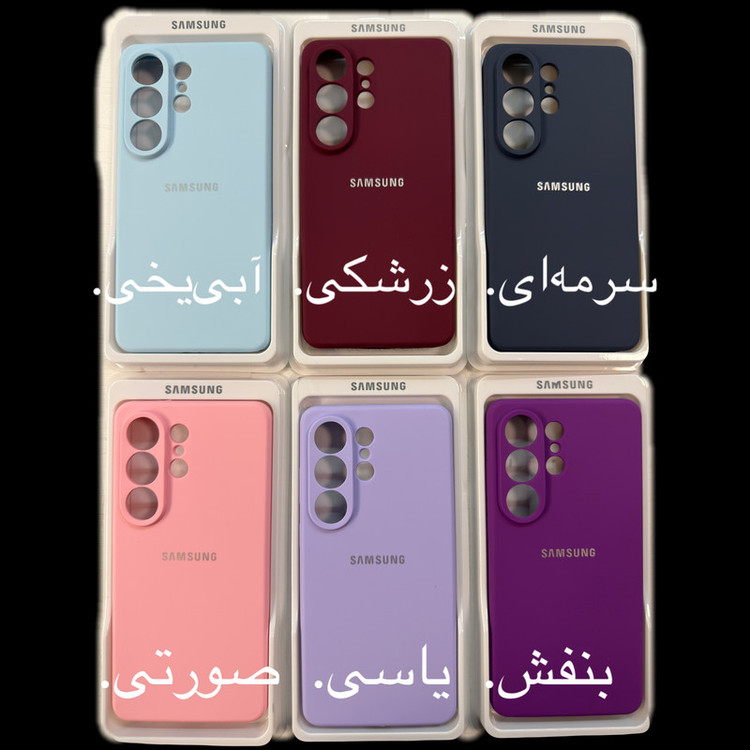 کاور مدل SILIC ORG مناسب برای گوشی موبایل سامسونگ Galaxy S26 Ultra