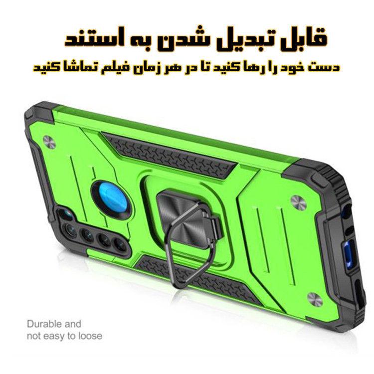 کاور کینگ پاور مدل DF21 مناسب برای گوشی موبایل شیائومی Redmi Note 8