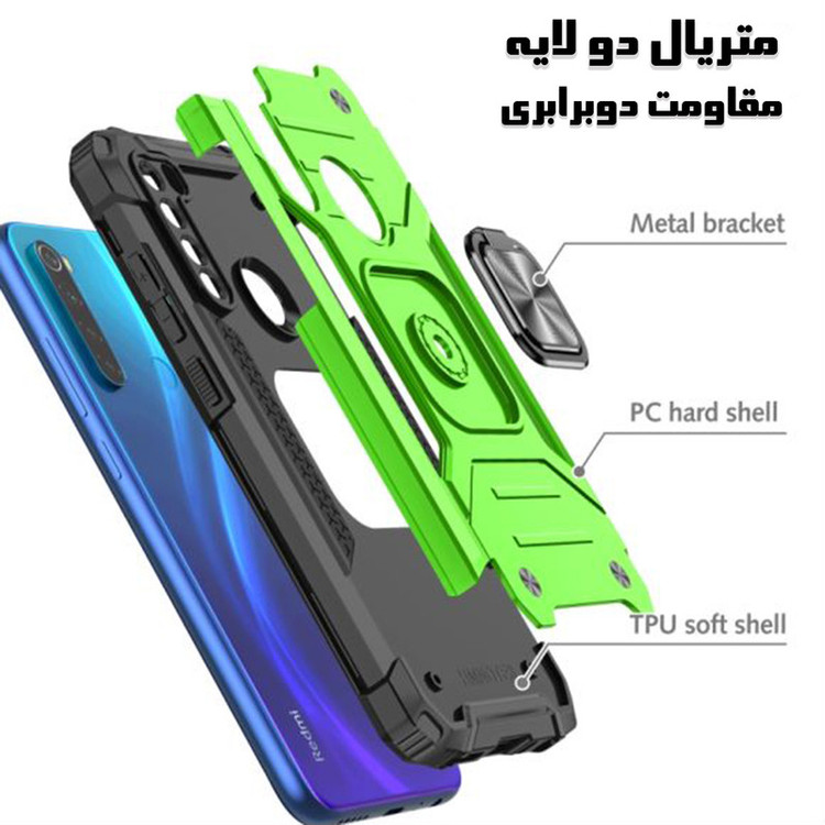 کاور کینگ پاور مدل DF21 مناسب برای گوشی موبایل شیائومی Redmi Note 8