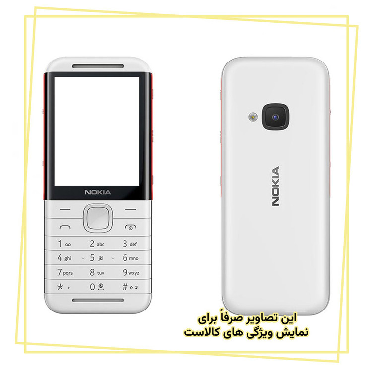 کاور قاب ایران کد NOC مناسب برای گوشی موبایل نوکیا 5310 2020
