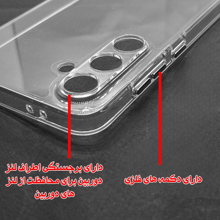 کاور مسیر مدل Clear Space مناسب برای گوشی موبایل سامسونگ Galaxy S24 Fe
