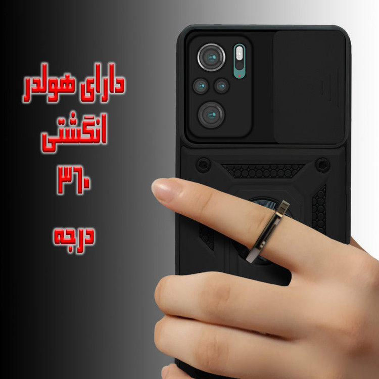 کاور گاردتک مدل Dcamp2 مناسب برای گوشی موبایل شیائومی Poco M5S /Redmi Note 10 S / Redmi Note 10 4G