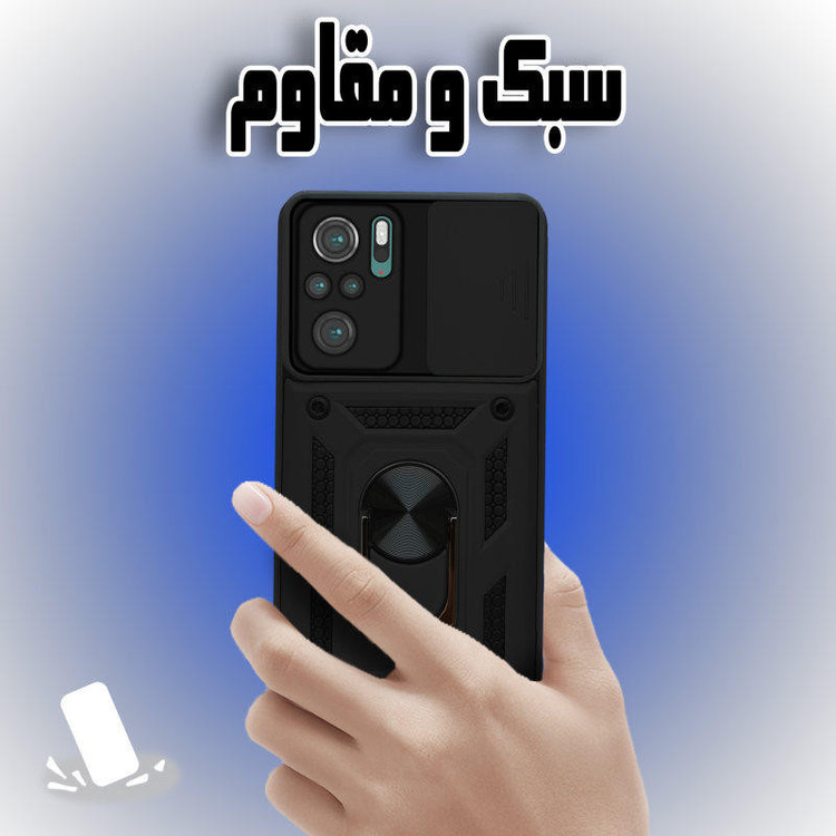 کاور گاردتک مدل Dcamp2 مناسب برای گوشی موبایل شیائومی Poco M5S /Redmi Note 10 S / Redmi Note 10 4G