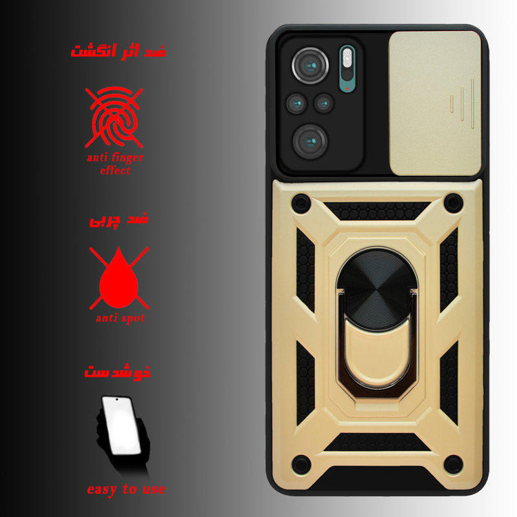 کاور گاردتک مدل Dcamp2 مناسب برای گوشی موبایل شیائومی Poco M5S /Redmi Note 10 S / Redmi Note 10 4G