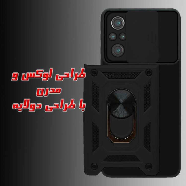 کاور گاردتک مدل Dcamp2 مناسب برای گوشی موبایل شیائومی Poco M5S /Redmi Note 10 S / Redmi Note 10 4G