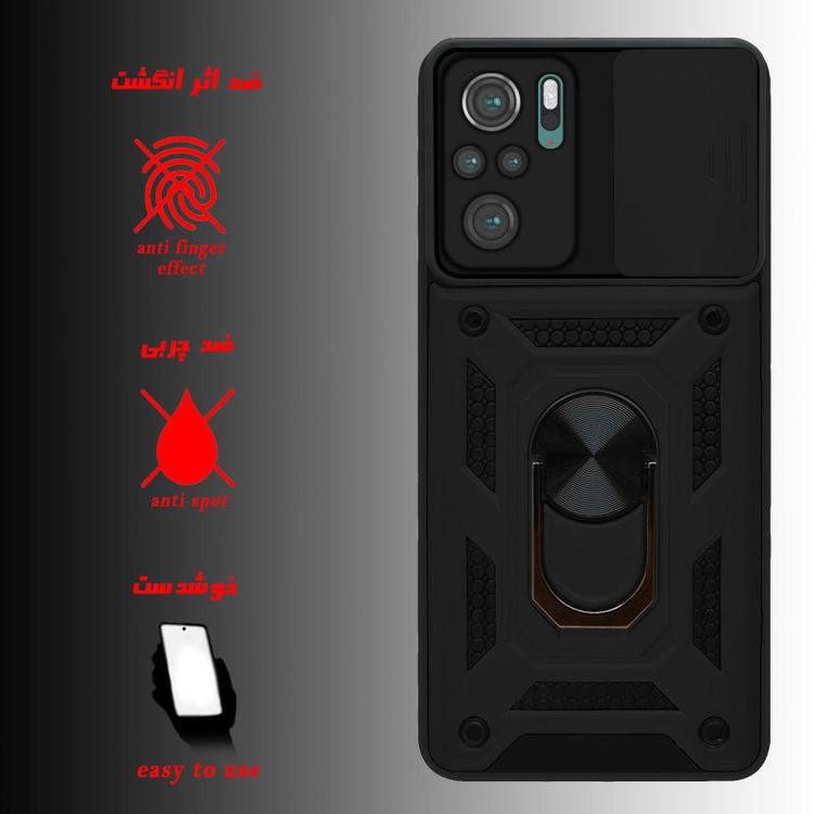 کاور گاردتک مدل Dcamp2 مناسب برای گوشی موبایل شیائومی Poco M5S /Redmi Note 10 S / Redmi Note 10 4G