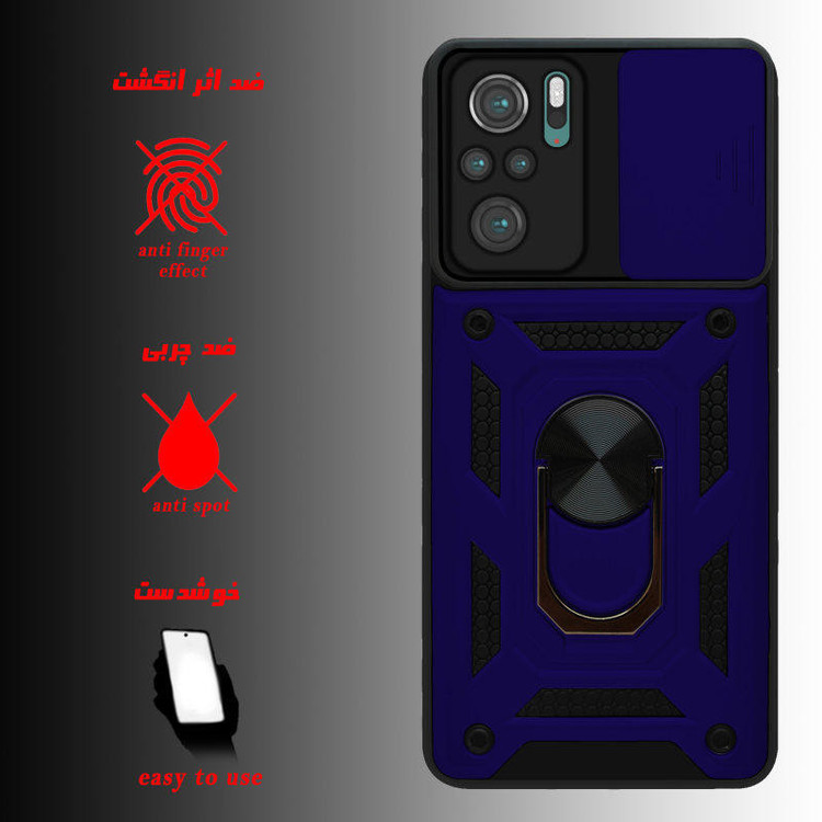کاور گاردتک مدل Dcamp2 مناسب برای گوشی موبایل شیائومی Poco M5S /Redmi Note 10 S / Redmi Note 10 4G