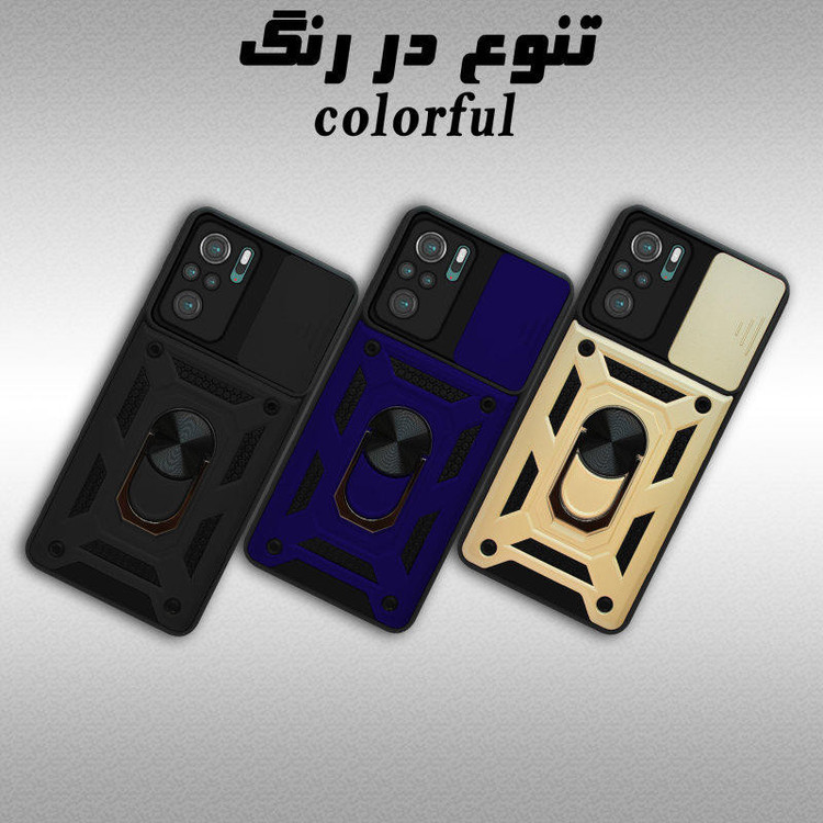 کاور گاردتک مدل Dcamp2 مناسب برای گوشی موبایل شیائومی Poco M5S /Redmi Note 10 S / Redmi Note 10 4G