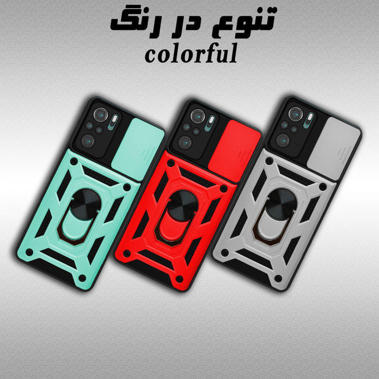 کاور گاردتک مدل Dcamp2 مناسب برای گوشی موبایل شیائومی Poco M5S /Redmi Note 10 S / Redmi Note 10 4G