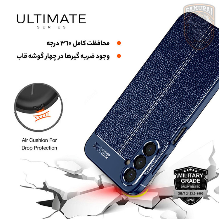 کاور سامورایی مدل Ultimate مناسب برای گوشی موبایل Galaxy A26 / Galaxy A26 5G