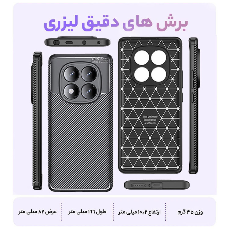 کاور بادی قاب مدل Carbon fiber_Note 14 pro مناسب برای گوشی موبایل شیائومی Redmi Note 14 Pro 4G / Redmi Note 14 Pro