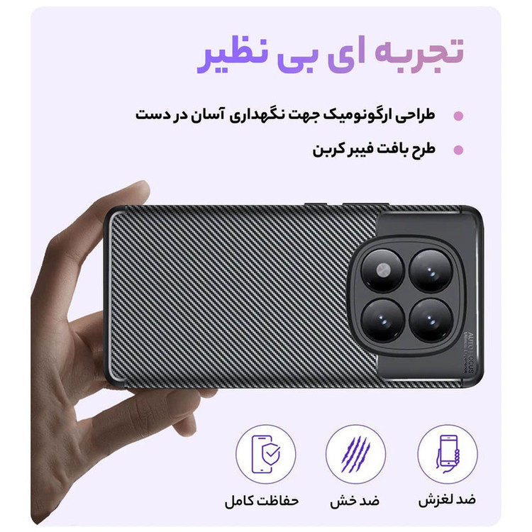 کاور بادی قاب مدل Carbon fiber_Note 14 pro مناسب برای گوشی موبایل شیائومی Redmi Note 14 Pro 4G / Redmi Note 14 Pro