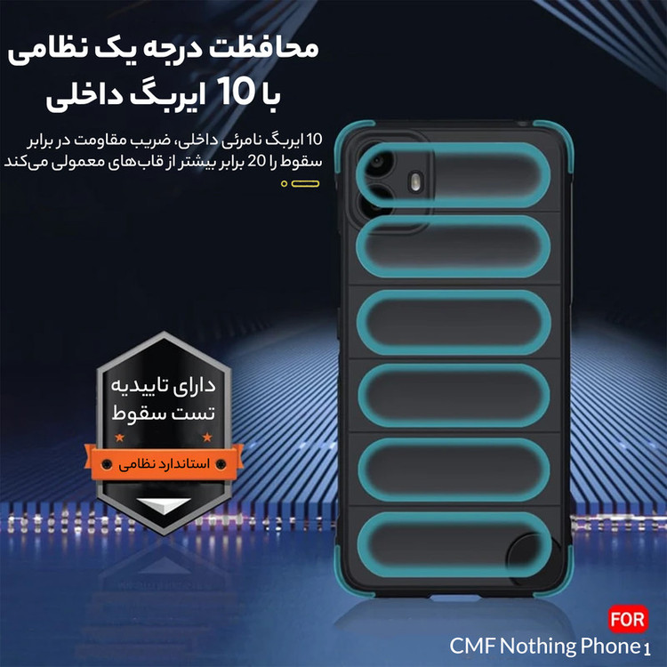 کاور بادیگارد مدل Armor مناسب برای گوشی موبایل ناتینگ CMF Phone 1