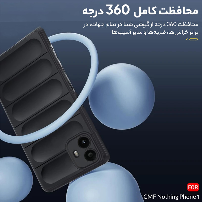 کاور بادیگارد مدل Armor مناسب برای گوشی موبایل ناتینگ CMF Phone 1