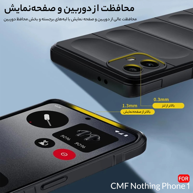 کاور بادیگارد مدل Armor مناسب برای گوشی موبایل ناتینگ CMF Phone 1