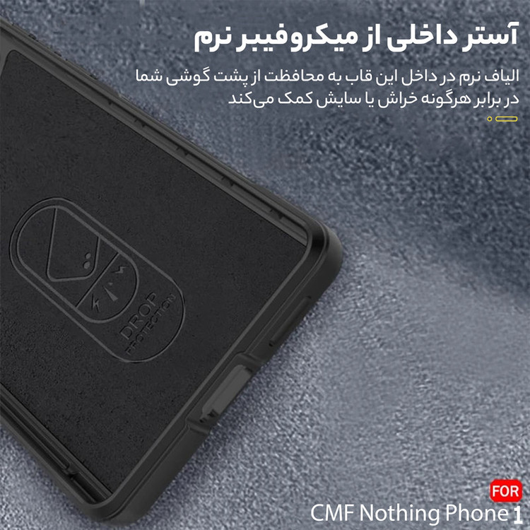 کاور بادیگارد مدل Armor مناسب برای گوشی موبایل ناتینگ CMF Phone 1