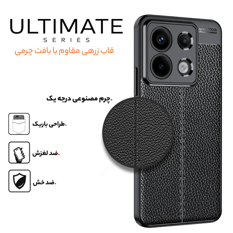 کاور سامورایی مدل Ultimate مناسب برای گوشی موبایل شیائومی Redmi Note 13 Pro 5G / Poco X6 5G