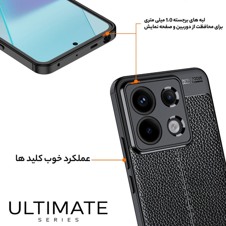کاور سامورایی مدل Ultimate مناسب برای گوشی موبایل شیائومی Redmi Note 13 Pro 5G / Poco X6 5G