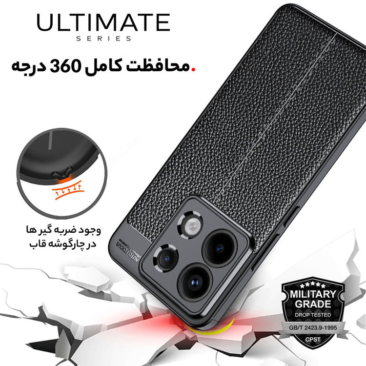 کاور سامورایی مدل Ultimate مناسب برای گوشی موبایل شیائومی Redmi Note 13 Pro 5G / Poco X6 5G