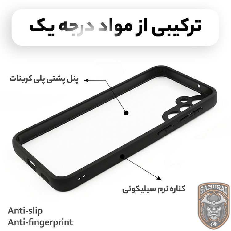 کاور سامورایی مدل Aimo مناسب برای گوشی موبایل سامسونگ Galaxy S25 FE