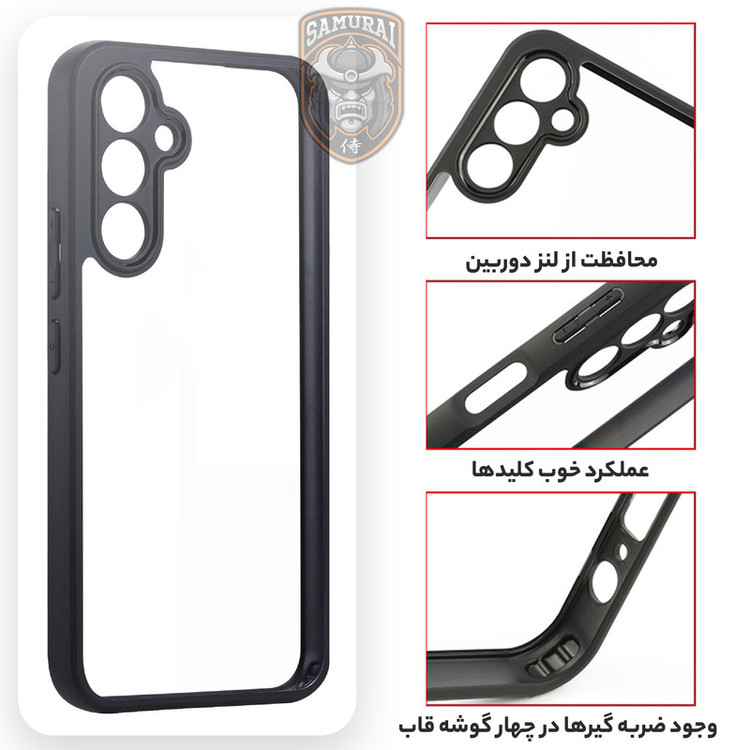 کاور سامورایی مدل Aimo مناسب برای گوشی موبایل سامسونگ Galaxy S25 FE