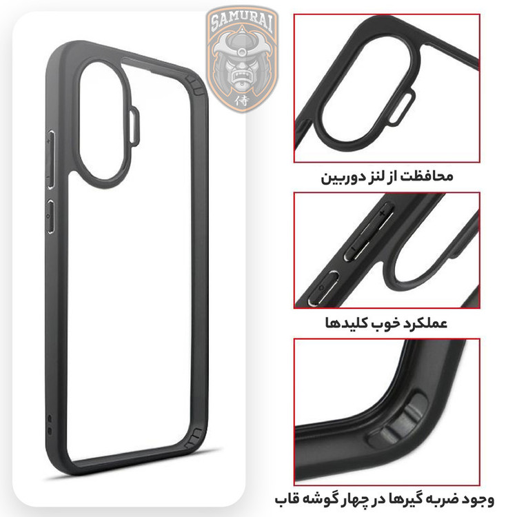 کاور سامورایی مدل Aimo مناسب برای گوشی موبایل شیائومی Poco F7 / Redmi Turbo 4 Pro