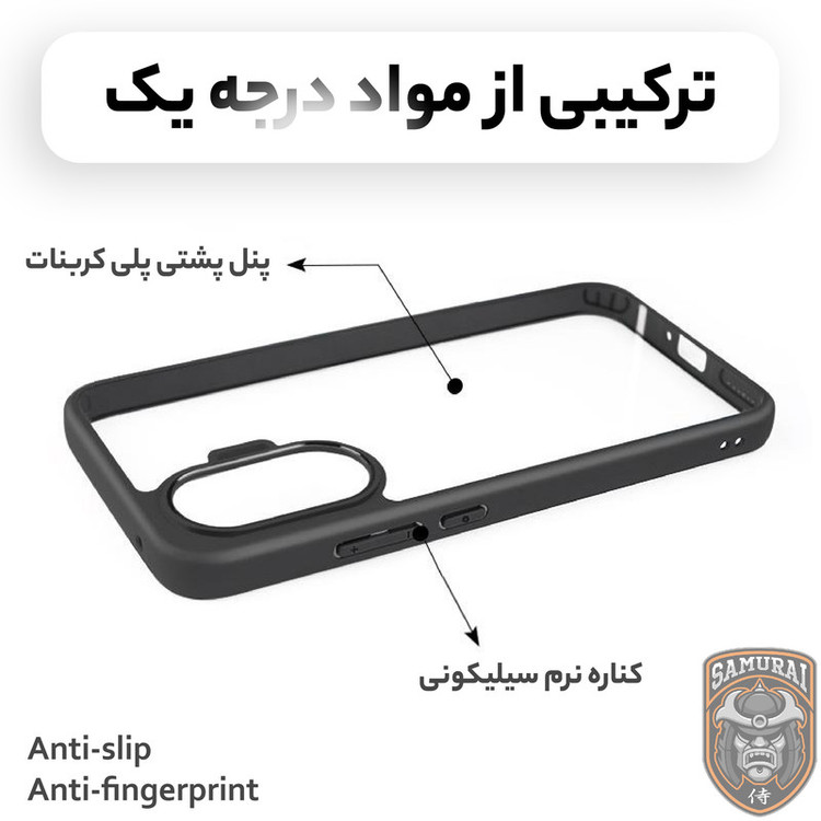 کاور سامورایی مدل Aimo مناسب برای گوشی موبایل شیائومی Poco F7 / Redmi Turbo 4 Pro