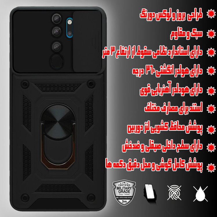 کاور کینگ پاور مدل KD21 مناسب برای گوشی موبایل شیائومی Redmi Note 8 Pro