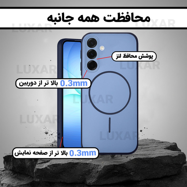 کاور لوکسار مدل a17 -Dora مناسب برای گوشی موبایل سامسونگ Galaxy A17