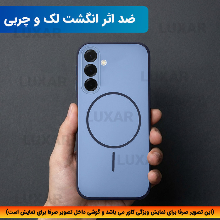 کاور لوکسار مدل a17 -Dora مناسب برای گوشی موبایل سامسونگ Galaxy A17