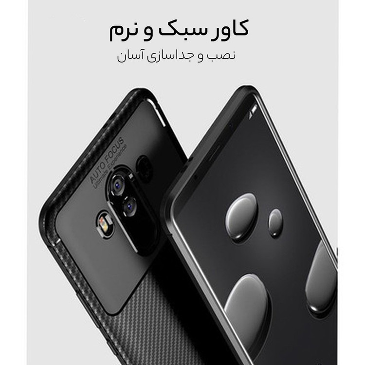 کاور سامورایی مدل AF-9 مناسب برای گوشی موبایل هوآوی Mate 10 Pro