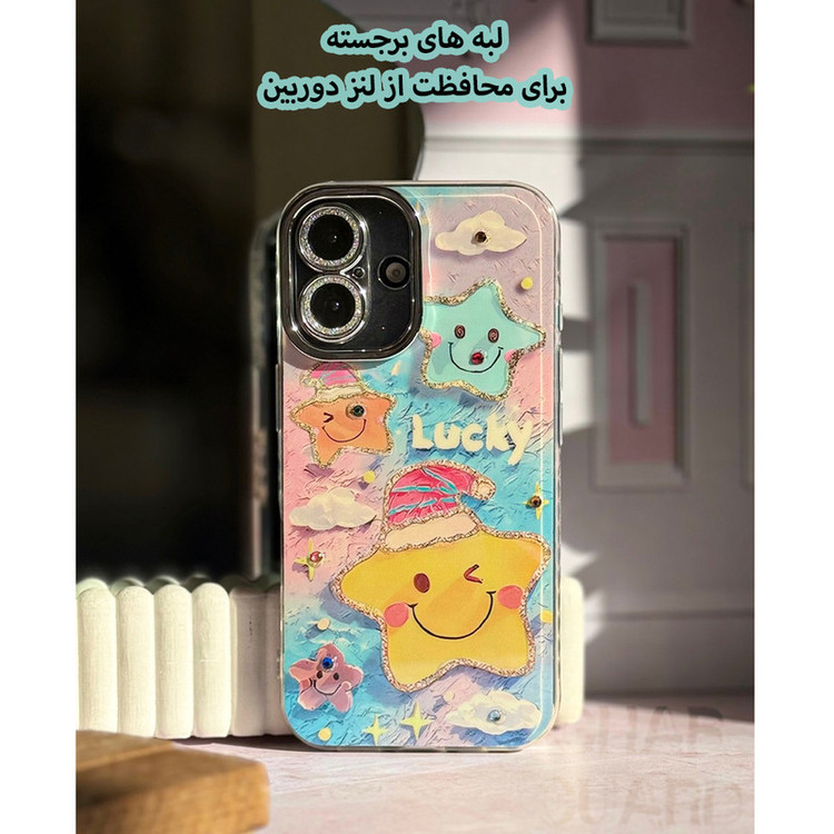کاور قاب گارد مدل TRHG مناسب برای گوشی موبایل اپل iPhone 16