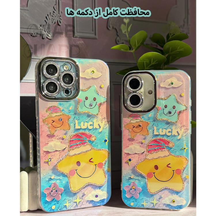 کاور قاب گارد مدل TRHG مناسب برای گوشی موبایل اپل iPhone 16