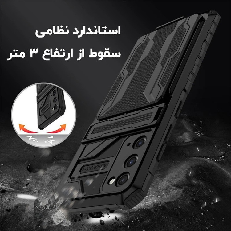 کاور ونزو مدل Hunter مناسب برای گوشی موبایل سامسونگ GALAXY S20 FE